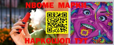 спайс Можга