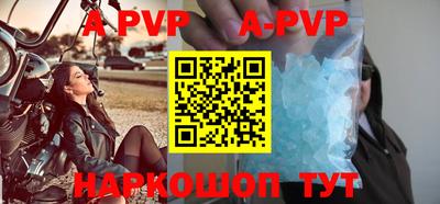 тгк Апшеронск