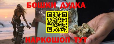 спайс Можга