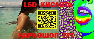 тгк Апшеронск