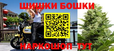 спайс Можга