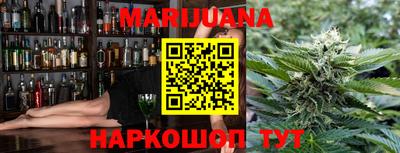 спайс Можга