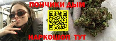 спайс Можга
