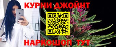 тгк Апшеронск