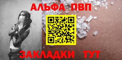 тгк Апшеронск