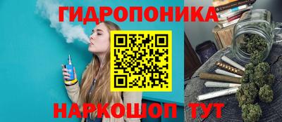 тгк Апшеронск