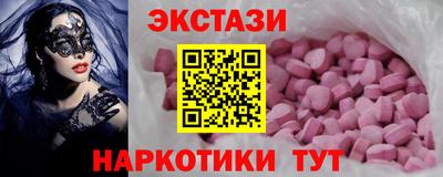спайс Можга