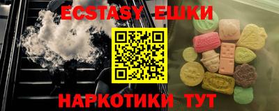 спайс Можга