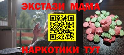 спайс Можга
