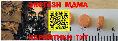 дистиллят марихуана Моздок