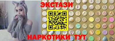 спайс Можга