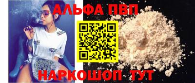 кокаин VHQ Можайск