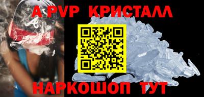 MESCALINE Апрелевка