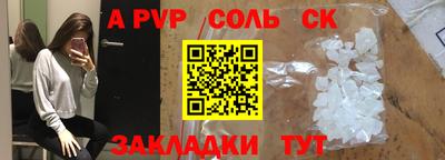 спайс Можга