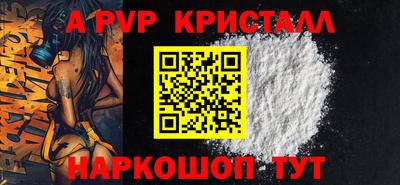 кокаин VHQ Можайск