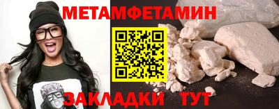 спайс Можга