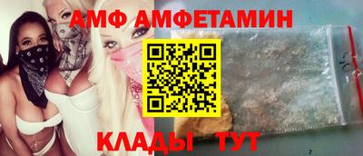 кокаин VHQ Можайск