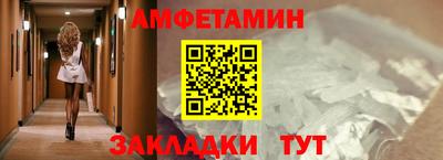 тгк Апшеронск