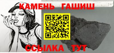 тгк Апшеронск