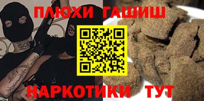 дистиллят марихуана Моздок
