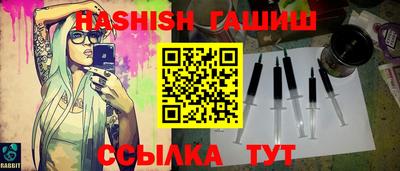 тгк Апшеронск