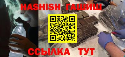дистиллят марихуана Моздок