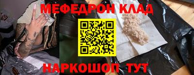 спайс Можга