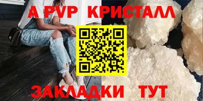 спайс Можга