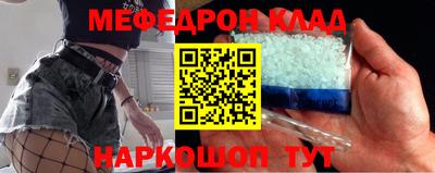 кокаин VHQ Можайск