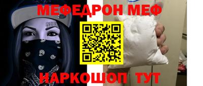 кокаин VHQ Можайск