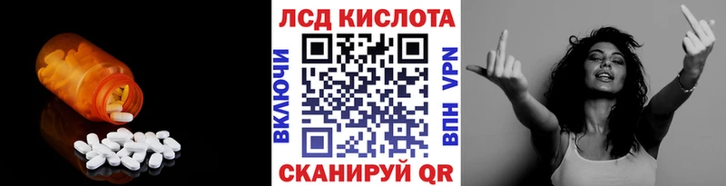 Лсд 25 экстази кислота Маркс