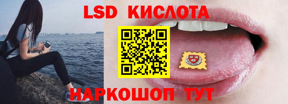 LSD-25 экстази ecstasy  Лсд 25 экстази ecstasy  Маркс 