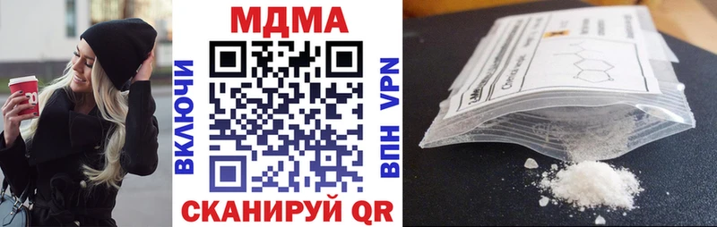 МДМА VHQ  мориарти наркотические препараты  Маркс 