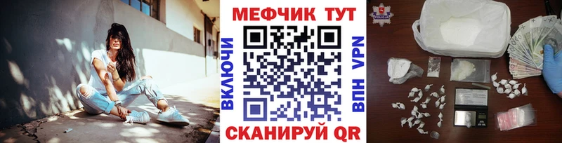 Меф мука купить Маркс