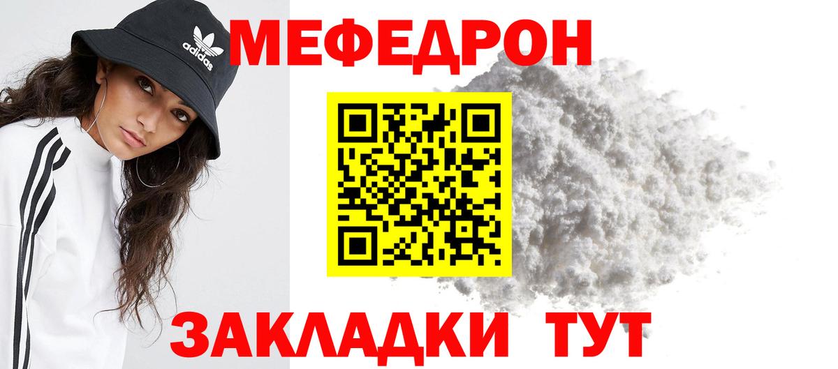 МДМА  Гашиш  Alpha-PVP СК кристаллы  Вход с VPN  КОКАИН  Меф МЯУ МЯУ кристаллы  Экстази  МЕТАМФЕТАМИН  Бошки Шишки  Маркс  ГАШИШ 