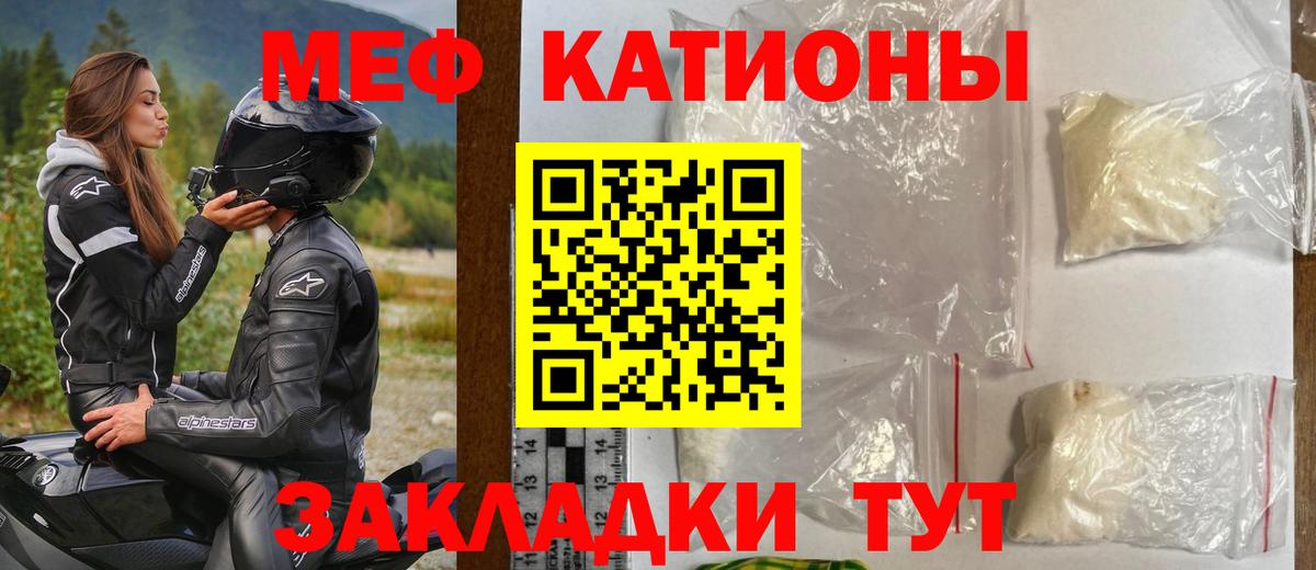 Маркс  Мефедрон VHQ  МЕФ  Вход с VPN 