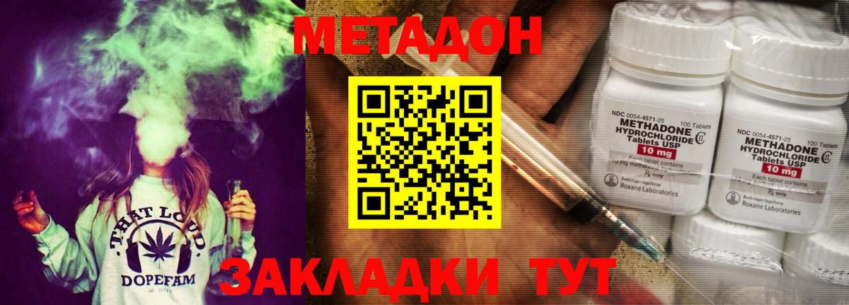 Маркс  МЕТАДОН мёд  Вход с VPN  МЕТАДОН VHQ 