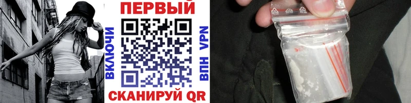 Метамфетамин пудра Маркс