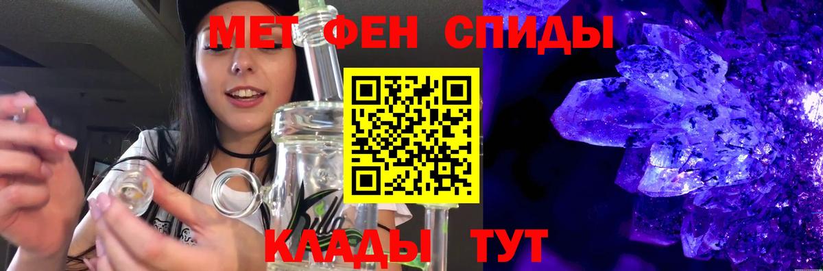Метамфетамин витя Маркс