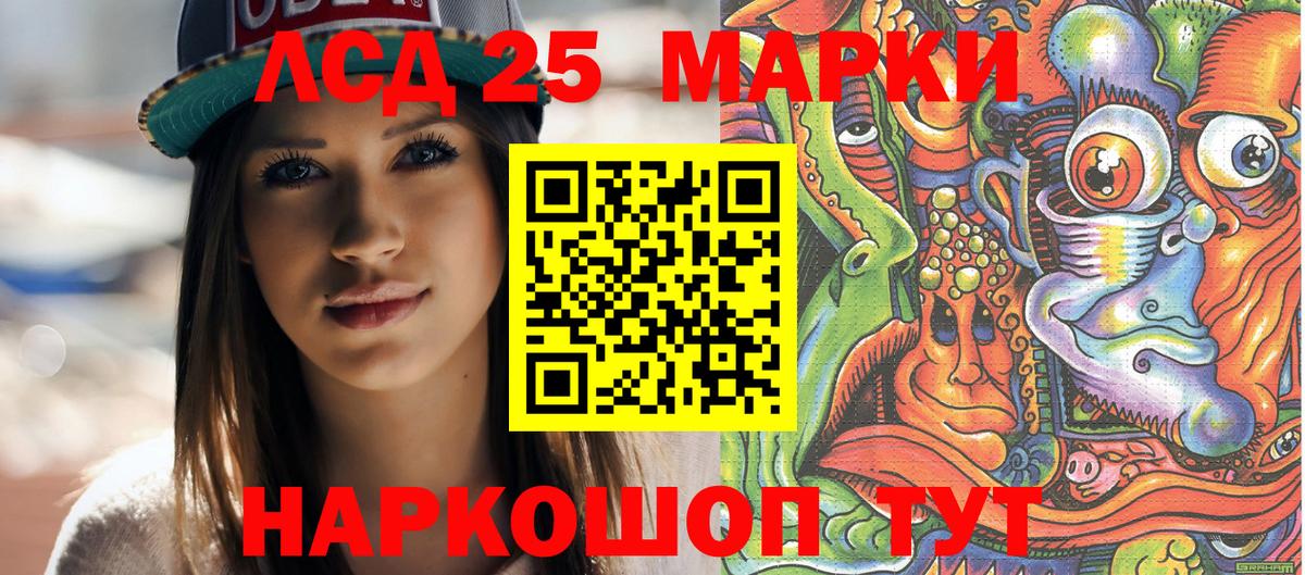 Марки N-bome 1500мкг  Наркотические марки  Маркс 