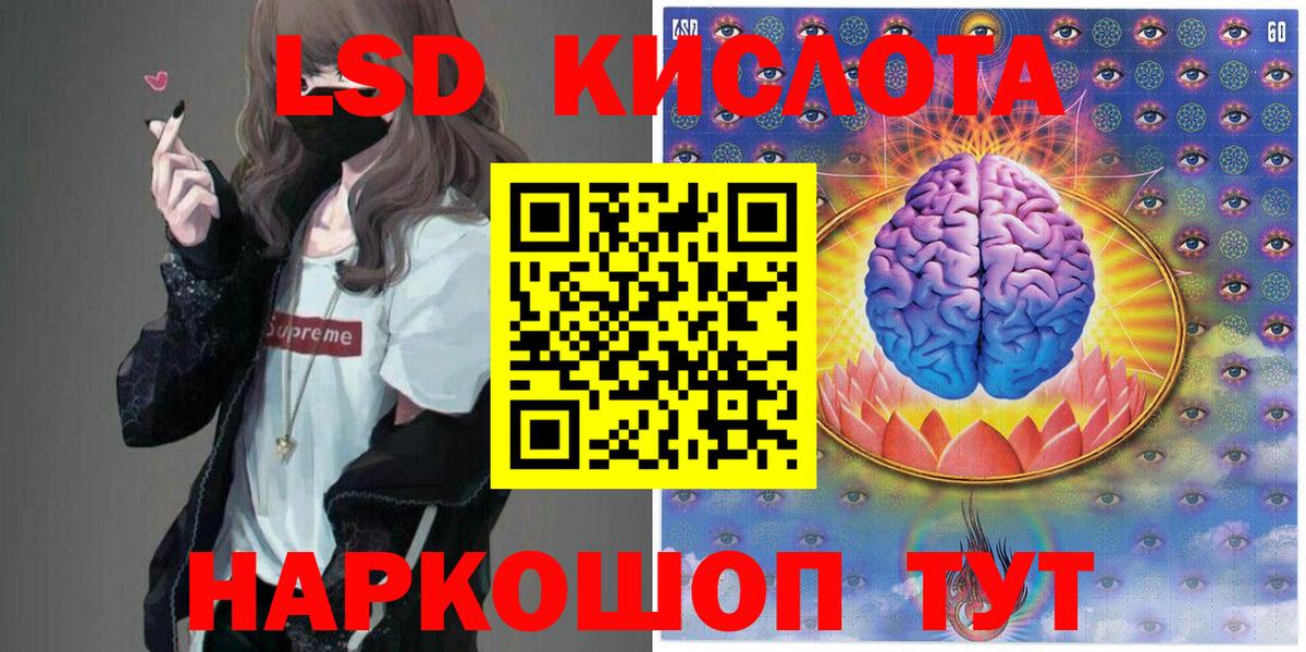 Марки N-bome 1500мкг Маркс
