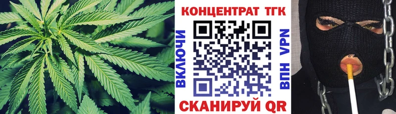 Дистиллят ТГК Wax  купить наркотик  Маркс 