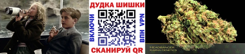 Марихуана конопля дарнет шоп KRAKEN вход Маркс