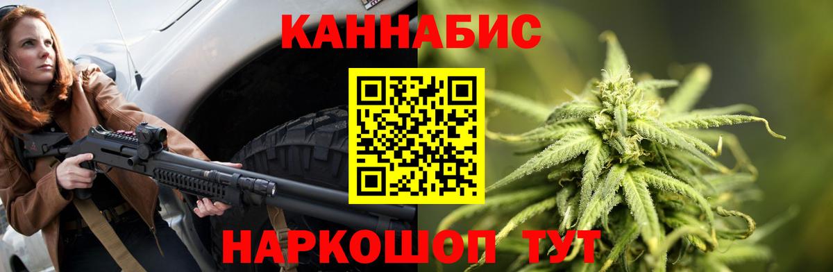 Каннабис марихуана  Маркс  Бошки марихуана SATIVA & INDICA  Канабис сатива  Марихуана SATIVA & INDICA 